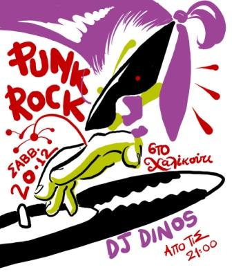 Χαλικούτι, Ρέθυμνο : Σάββατο 20/12, Punk rock πάρτι