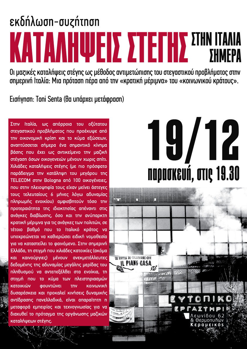 katal_steghs_web2