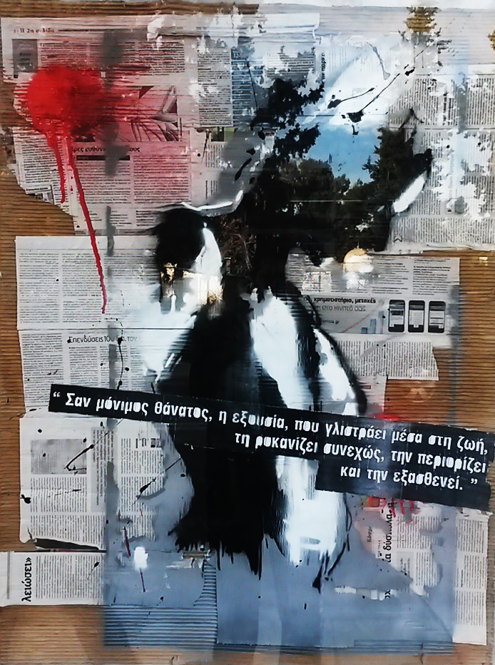 Θερσίτης : Παρεμβάσεις με stencil και αφίσες σε Ίλιον & Άγ. Ανάργυρους με αφορμή την αυτοκτονία οροθετικής που είχε διαπομπευτεί τον Απρίλη του 2012