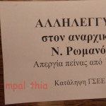 t16