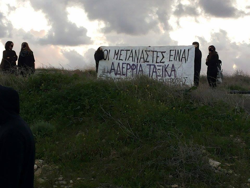 Κύπρος : Φωτογραφίες από την την παρέμβαση για το στρατόπεδο συγκέντρωσης στη Μενόγεια (31/12/2014)
