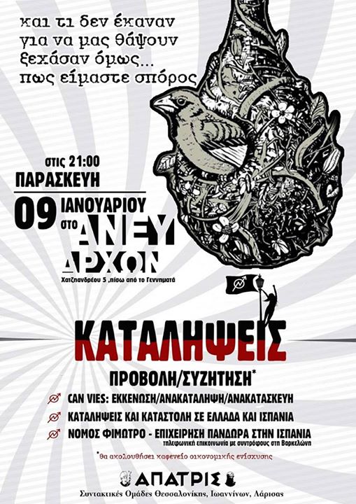 Ανευ Αρχών, Θεσσαλονίκη : Παρασκευή 09/01, 21:00 – Συζήτηση/ Προβολή “Καταλήψεις”  …και τι δεν έκαναν για να μας θάψουν, ξέχασαν όμως…. πως είμαστε σπόρος