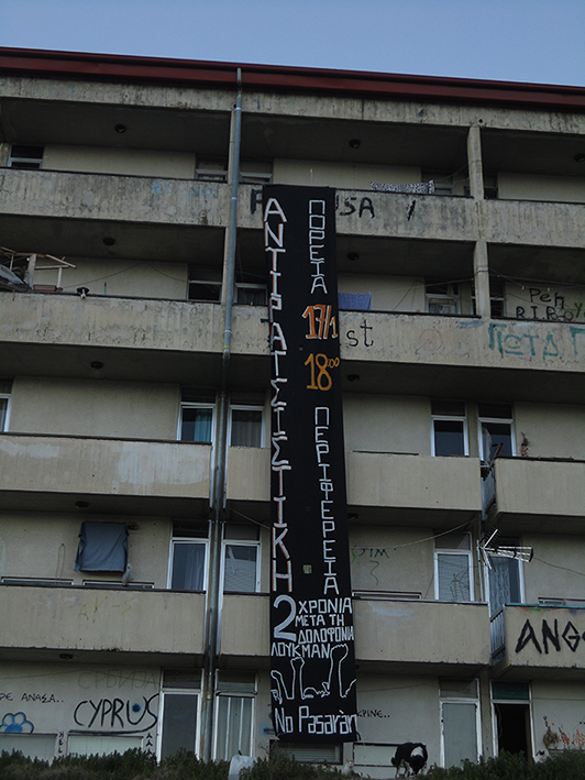 No Pasaran, Γιάννενα : Γιγαντοπανό Στην Δόμπολη για την πορεία το Σάββατο 17/1 (2 χρόνια από την δολοφονία του Σ. Λουκμαν)