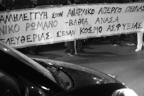 Αναρχικές/οι από τις δυτικές συν. Αθήνας και Πειραιά : Σκέψεις και προβληματισμοί σχετικά με την απεργία πείνας του Νίκου Ρωμανού και του κινήματος αλληλεγγύης