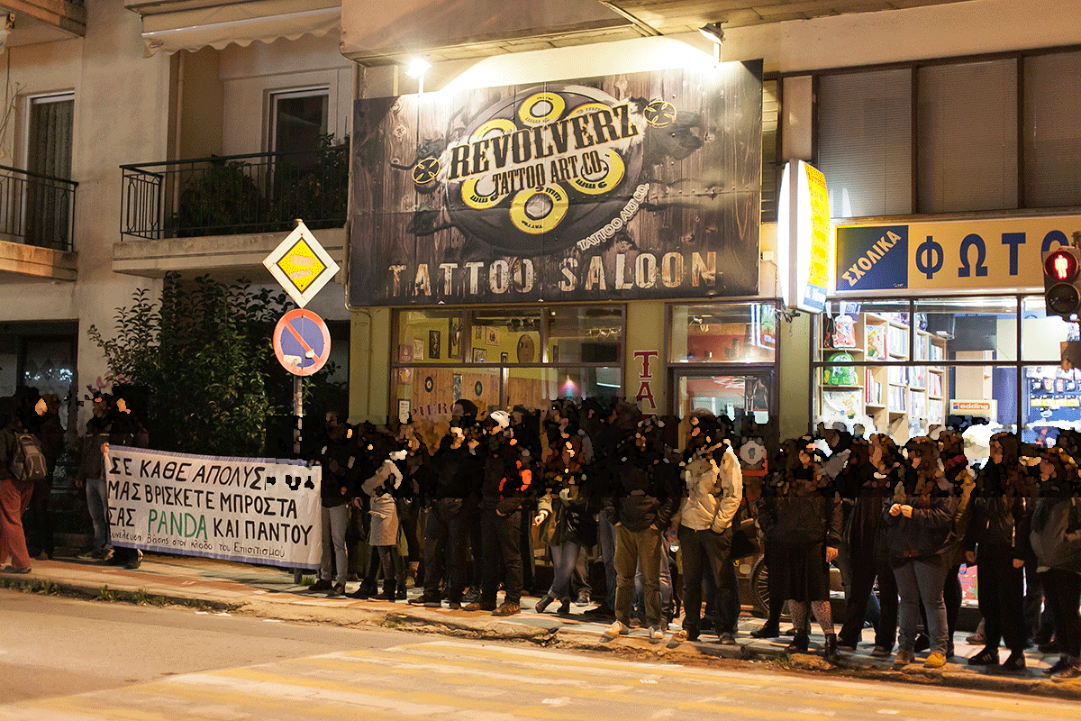 Συνέλευση Βάσης Εργαζομένων Διανομέων Ιωαννίνων : Απολύσεις και παρέμβαση στην πιτσαρία panda