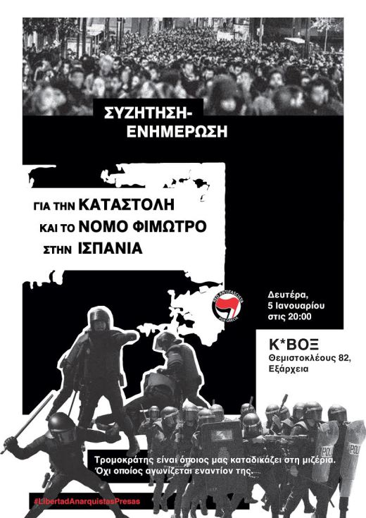 Αθήνα : 05/01, 20:00 – Ενημερωτική συζήτηση για την καταστολή στην Ισπανία στο Κ*ΒΟΞ
