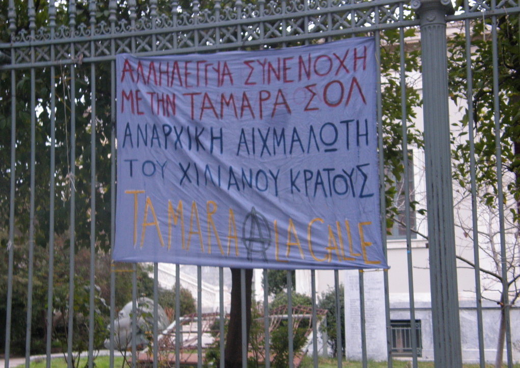 Αθήνα : Χειρονομία αλληλεγγύης στην Ταμάρα Σολ Φαρίας Βεργάρα αναρχική κρατούμενη στη Χιλή