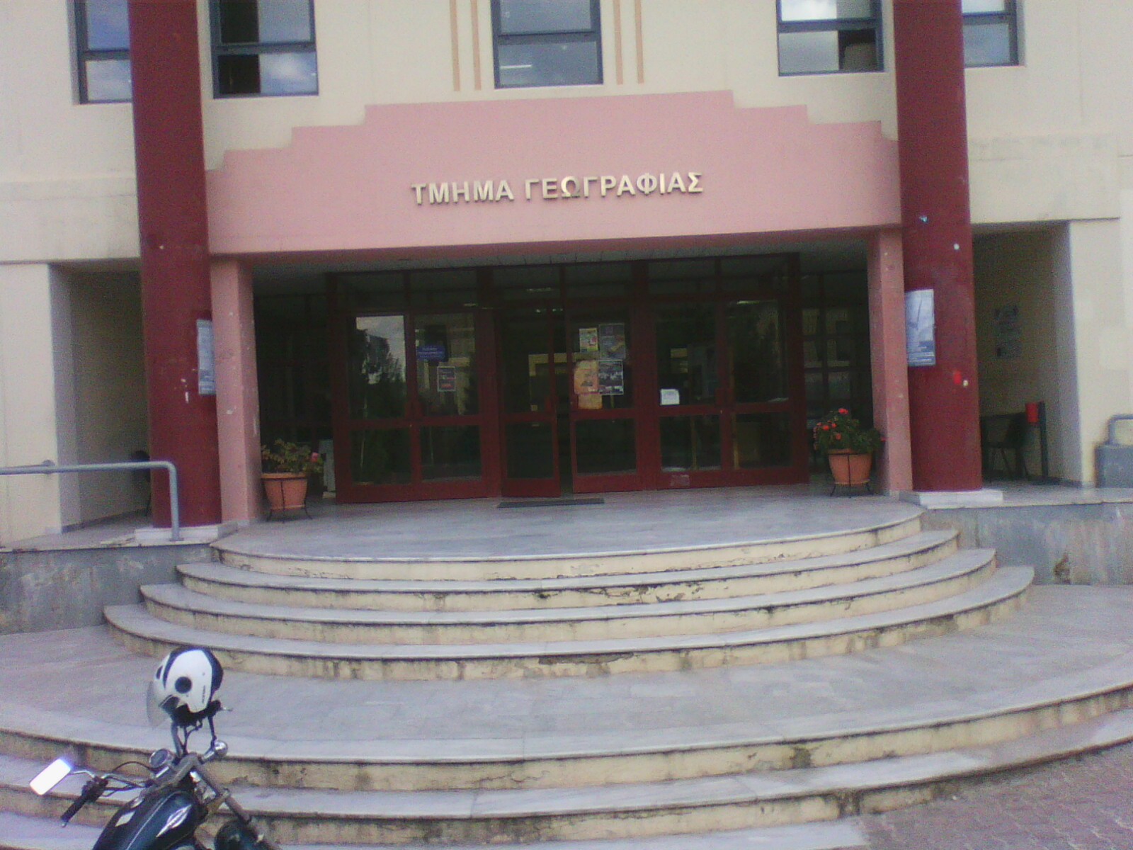 Μυτιλήνη : Παρέμβαση αλληλεγγύης στους φυλακισμένους συντρόφους και τη συντρόφισσα της αναρχικής επαναστατικής οργάνωσης ΣΠΦ