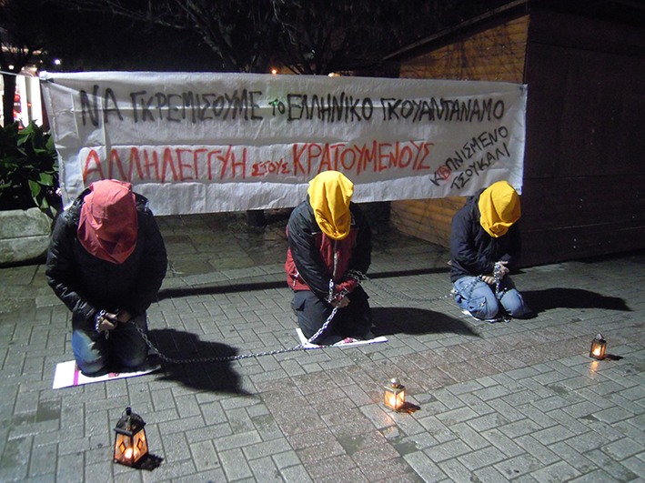 Καπνισμένο Τσουκάλι, Τρίκαλα : Ενημέρωση για την παρέμβαση ενάντια στις φυλακές τύπου Γ στο Δομοκό