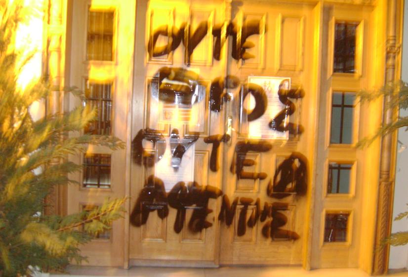 Θεσσαλονίκη : Ανάληψη ευθύνης για αντιθρησκευτικές δράσεις (Ούτε θεοί – ούτε αφέντες)