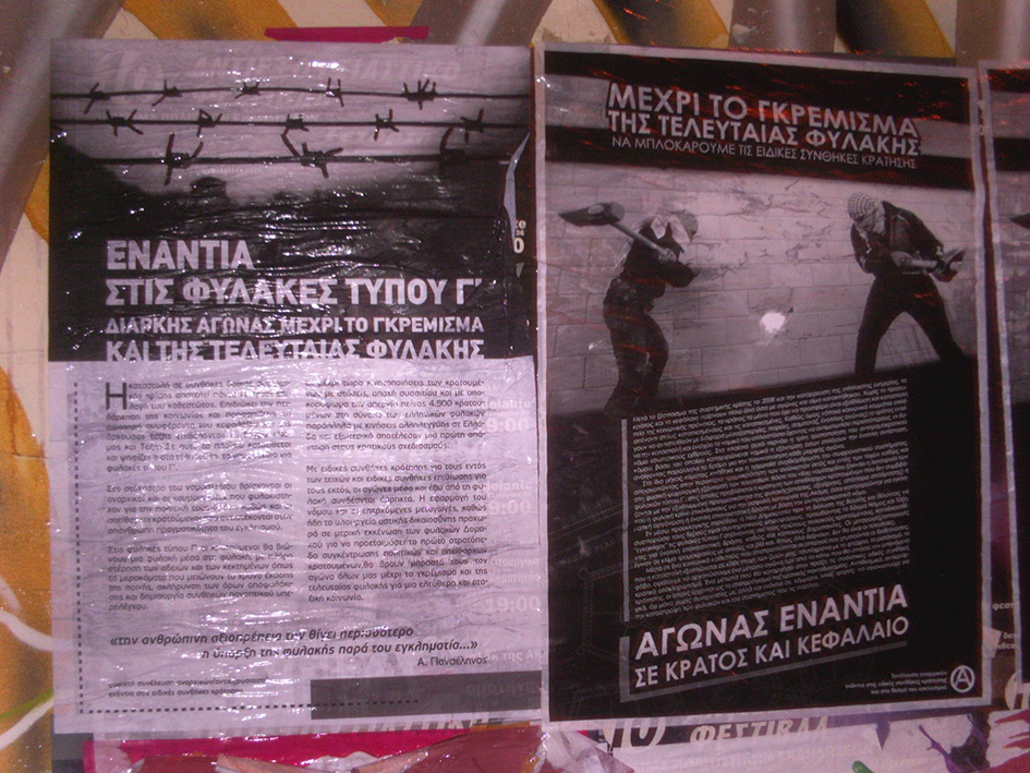Utopia AD, Κομοτηνή : Αφισοκόλληση για τις φυλακές τύπου Γ