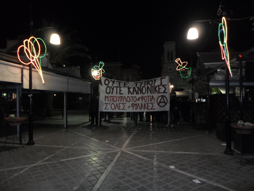Λαμία : Ενημέρωση και φωτογραφίες από την πορεία ενάντια στις φυλακές τύπου Γ’ του Δομοκού (14/02)