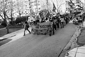 Πατήσια, Αθήνα : Διαδήλωση στόμα με στόμα “Τα αφεντικά λένε μουσουλμάνοι και εννοούν εργάτες” στις 31/01/15