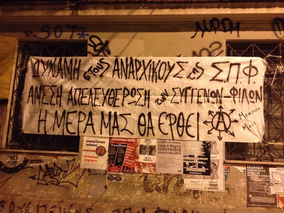 Σύμπραξη Αναρχικων Memento Mori : Πανό αλληλεγγύης στους απεργούς πείνας πολιτικούς κρατούμενους