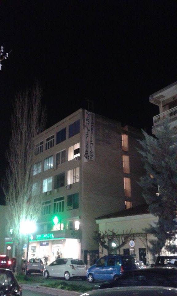 Κόρινθος : Ανάρτηση πανό αλληλεγγύης στους συντρόφους απεργούς πείνας