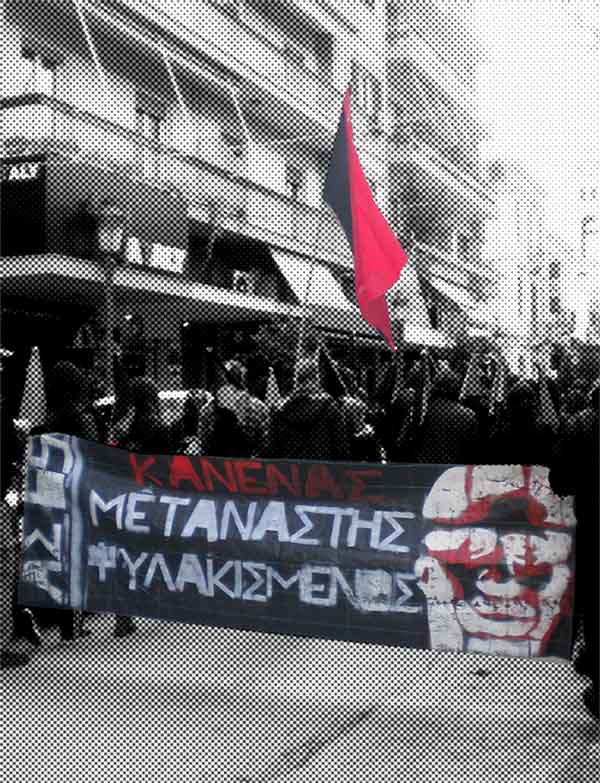 ΑΣ65, Πάτρα : Φωτογραφίες απο την πορεία ενάντια στα στρατόπεδα συγκέντρωσης