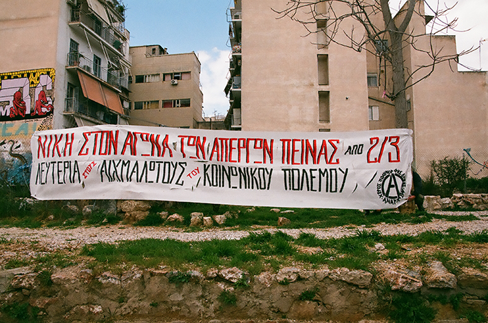 Κεραμεικός : Ανάρτηση πανό αλληλεγγύης στους αιχμαλώτους απεργούς πείνας