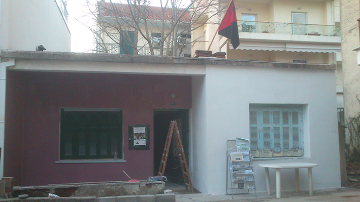 UPDATE Γιάννενα : Εκκένωση της κατάληψης  “ACTA ET VERBA”