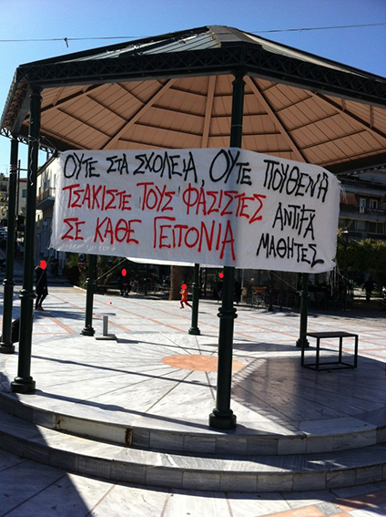 Αναρχικοί Λαμίας : Ενημέρωση, κείμενο και φωτογραφίες από αντιφασιστική πορεία (21/03)
