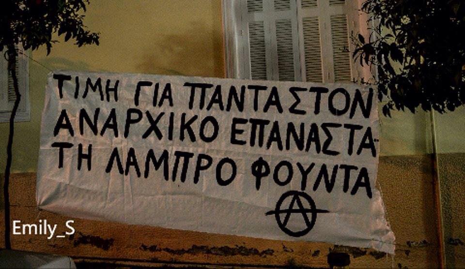 Αθήνα: Ανοιχτή Συνέλευση για διαδήλωση Μνήμης & Αγώνα (10/3-Μοναστηράκι)