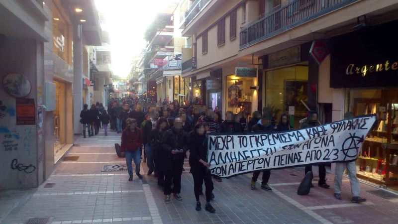 Γιάννενα : Ενημέρωση απ’ την πορεία αλληλεγγυής στους απεργούς πείνας (02/04)