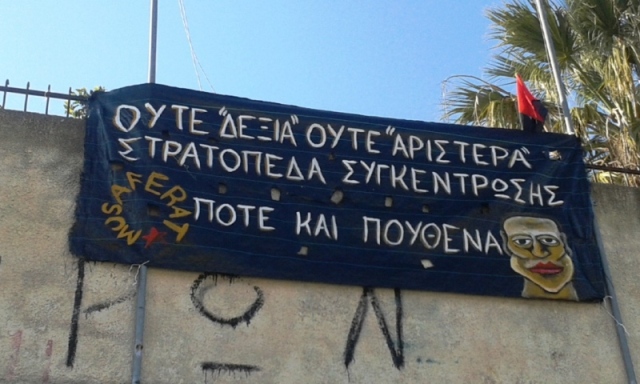 Musaferat, Μυτιλήνη : Παρέμβαση σε ποδοσφαιρικό αγώνα…
