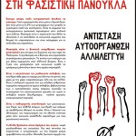 AF_APERTUS_pANOYKLA