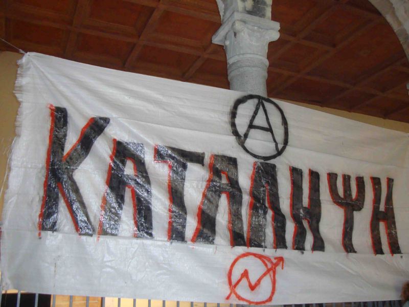 Ηράκλειο : 4η Ανακοίνωση κατειλημμένης Βασιλικής του Αγίου Μάρκου