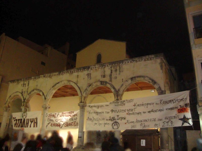Ηράκλειο : Ανακοίνωση λήξης κατάληψης της Βασιλικής Αγ. Μάρκου (5η ανακοίνωση)