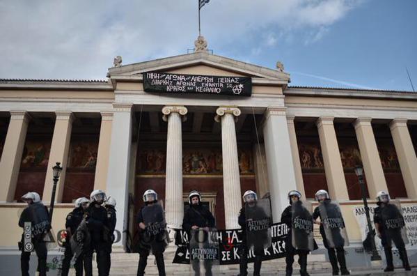 Αθήνα: Ενημέρωση για δίκη συλληφθέντων περιμετρικά της κατειλημμένης Πρυτανείας
