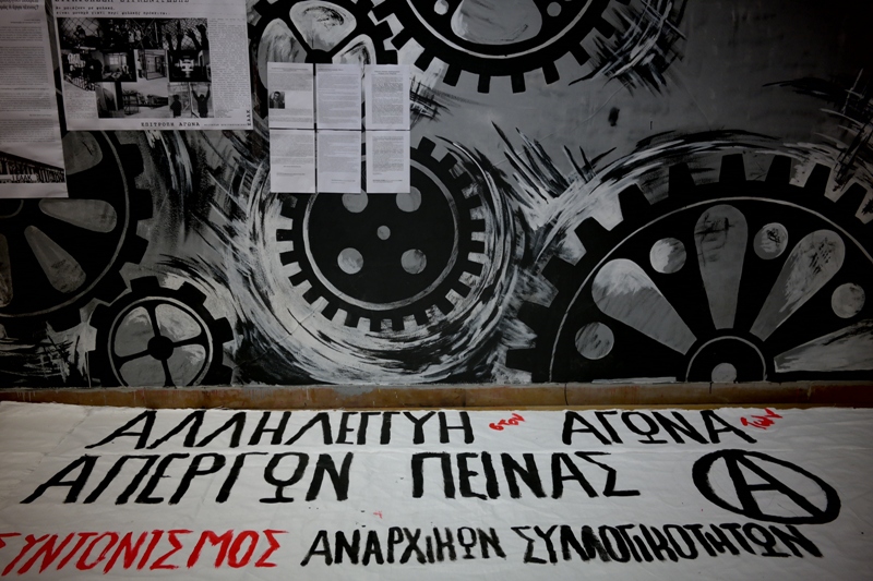 Μαύρο & Κόκκινο, Θεσ/νίκη : Ανακοίνωση για τις προληπτικές προσαγωγές πριν την πορεία της Τρίτης 31/03