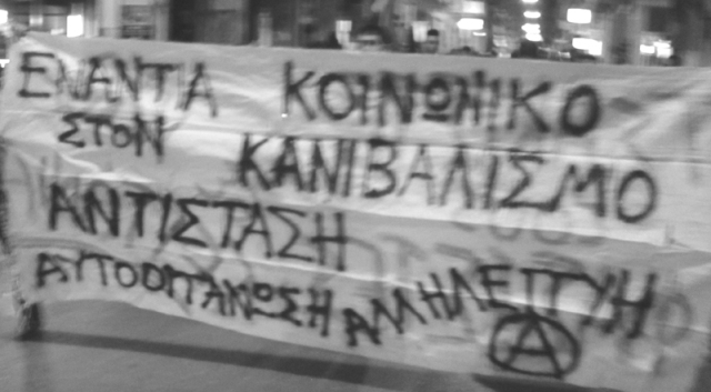 Επί τα πρόσω, Πάτρα : Ανακοίνωση σχετικά με την επίθεση από τραμπούκους που δέχτηκε  την Κυριακή 26/04