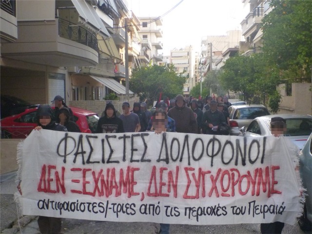 Κερατσίνι : Αντιφασιστική παρέμβαση από αντιφασίστες-αντιφασίστριες από τις περιοχές του Πειραιά (28/05)