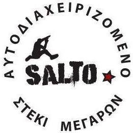 Αυτοδιαχειριζόμενο Στέκι Σάλτο, Μέγαρα : Σάββατο 23/05, 19:30 – Εκδήλωση/συζήτηση “Ιστορίες ρατσισμού στην Άγρια Δύση. Η διαχείριση των Ρομά από κράτος και αφεντικά.”