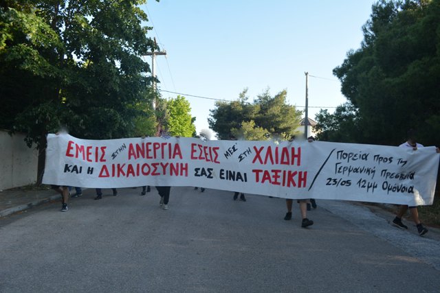 Αθήνα: Παρέμβαση έξω απο το σπιτι του πρώην Υπ. Οικονομικων Γ. Παπακωνσταντινου (φωτογραφίες και κείμενο)