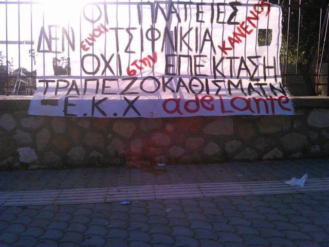 ΕΚΧ Adelante : Σύνοψη της καμπάνιας για την επανανοηματοδότηση του δημόσιου χώρου