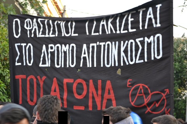 Κατάληψη Έπαυλης Κουβέλου : Ενημέρωση απο την αντιφασιστική πορεία στο Μαρούσι (20/06)