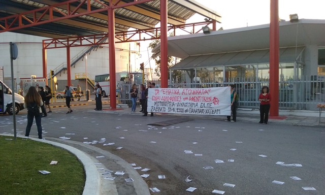Ασπρόπυργος : Παρέμβαση απεύθυνσης στους εργαζόμενους στο διυλιστήριο των ΕΛ.ΠΕ.