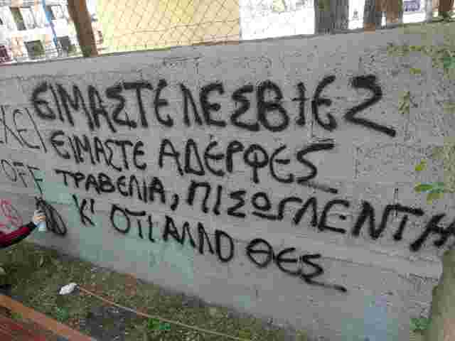Λάρισα : Παρέμβαση στις γειτονιές για τις 3 γέφυρες