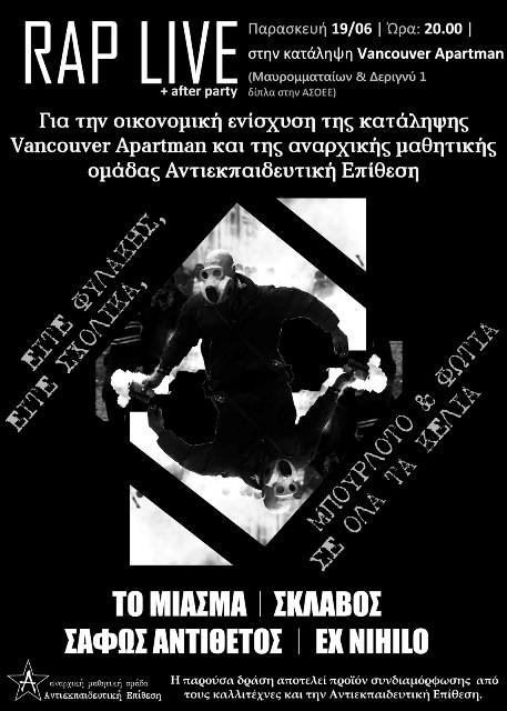 Αθήνα: Παρασκευή 19/06 – RAP LIVE για την οικ. ενίσχυση της κατάληψης Vancouver Apartman και της Αντιεκπαιδευτικής Επίθεσης