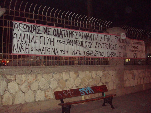 Χανιά : Πανό αλληλεγγύης στους αναρχικούς απεργούς πείνας στη Χιλή