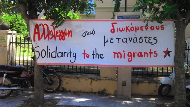Musaferat, Μυτιλήνη : Ενημερωτικό Σημείωμα για το Δικαστήριο για τα Γεγονότα του Λιμανιού