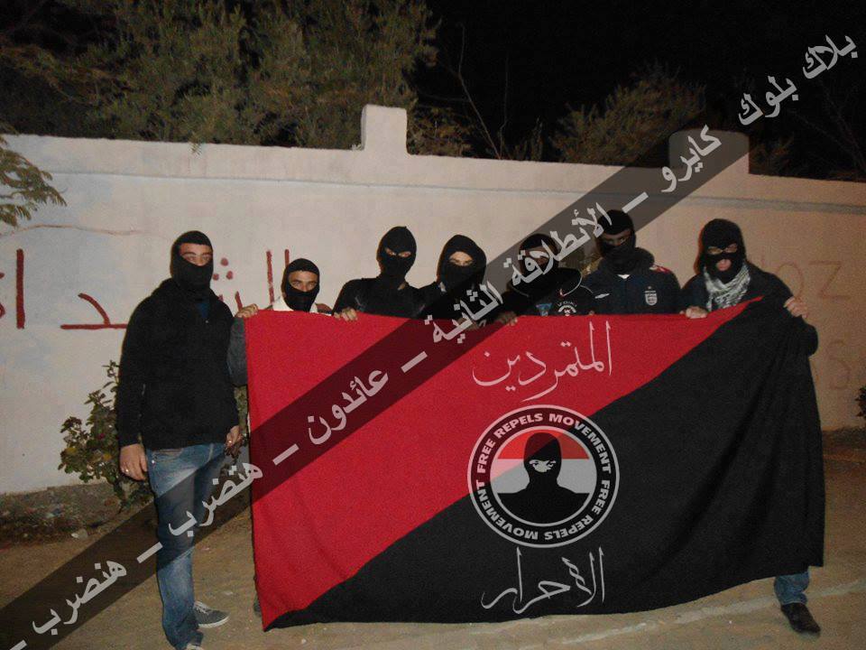 Αίγυπτος : Η επιστροφή του Black Block