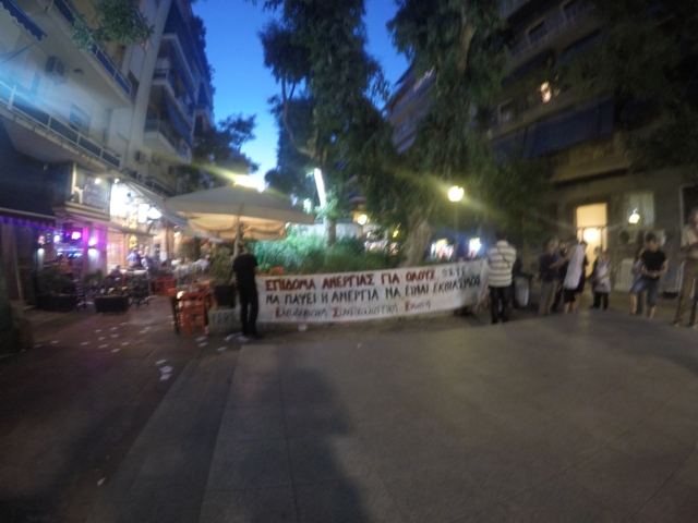Αθήνα: Ενημέρωση από την παρέμβαση στο Κουκάκι από την ΕΣΕ Αθήνας και το Συντονισμό για το Επίδομα Ανεργίας