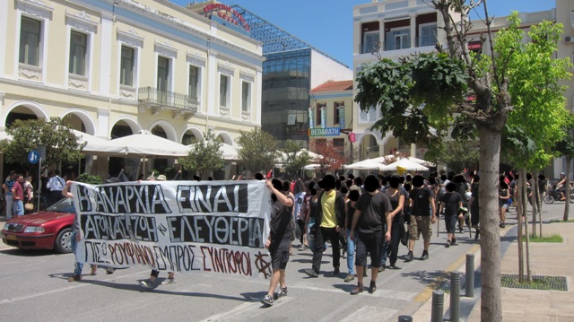 Πάτρα : Ενημέρωση από τη πορεία του Σαββάτου 13/06 (Πορεία υπεράσπισης των πολιτικών διαδικασιών και των αγώνων μας)