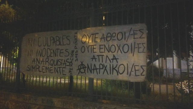 Αθήνα : Μια μικρή χειρονομία για τα συντρόφια της επιχείρησης Πινιάτα