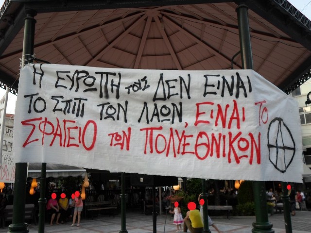 Λαμία : Ενημέρωση από συγκέντρωση-μικροφωνική ενάντια στα Μνημόνια-Ε.Ε.-Κράτος-Εξουσία (11/06)