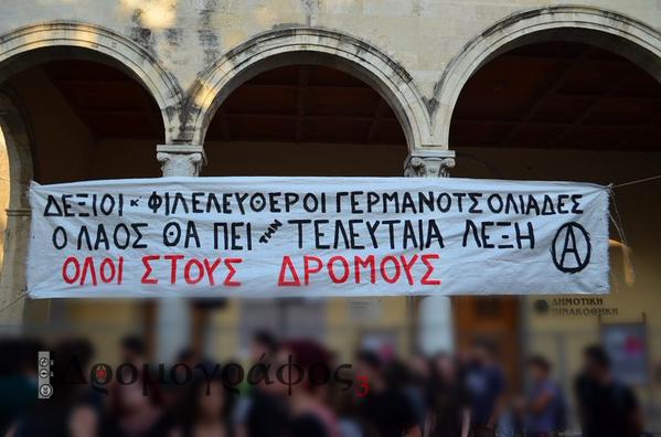 Ηράκλειο : Τάξη εναντίον τάξης. Ενημέρωση από τη συγκέντρωση ενάντια στον νεοφιλελέ συρφετό του ΝΑΙ (02/07)