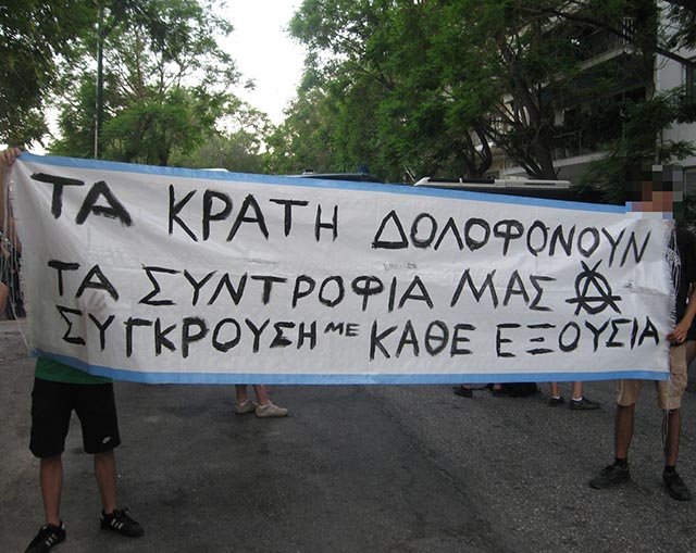 Αθήνα : Αναρχική παρουσία στη διαμαρτυρία έξω απ’ την τουρκική πρεσβεία