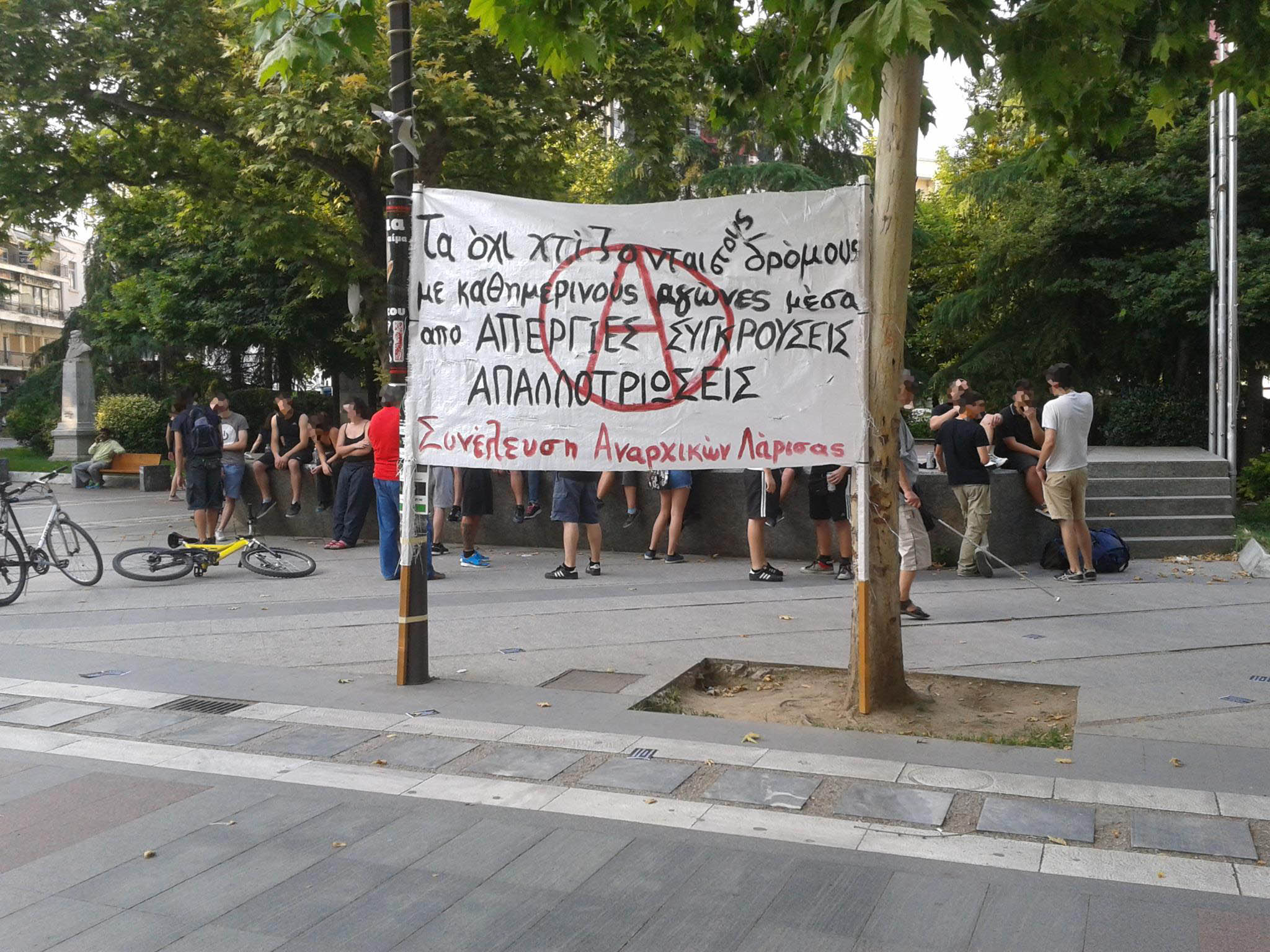 Λάρισα : Φωτογραφίες από την αντισυγκέντρωση ενάντια στους “μένουμε ευρώπη”